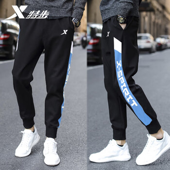 特步(xtep)特步运动裤男裤子休闲裤秋冬季服饰男士篮球跑步装备束脚裤