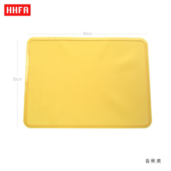 HHFA硅胶餐垫儿童一年级小学生午餐垫吃饭课桌防滑防水防油隔热垫 香蕉黄