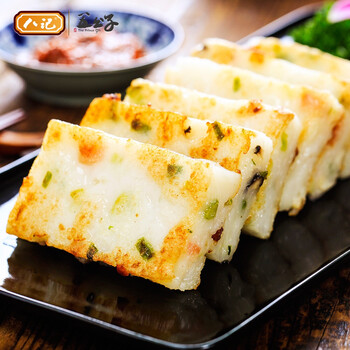 八记萝卜糕1kg广东早茶点心速度早餐早点广式煎萝卜糕传统糕点 八记
