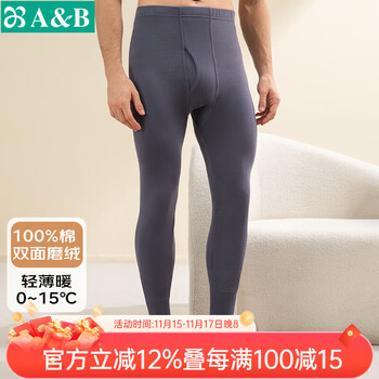 AB秋冬新品男女款秋冬纯棉双面磨绒打底裤自然腰单件柔软保暖秋裤 蓝灰 L