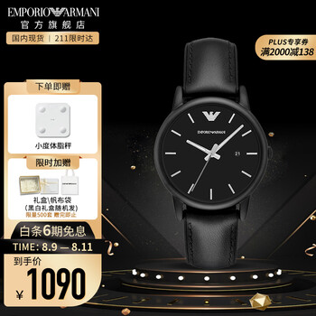 【安普里奥·阿玛尼ar1973】阿玛尼(emporio armani)手表黑武士休闲