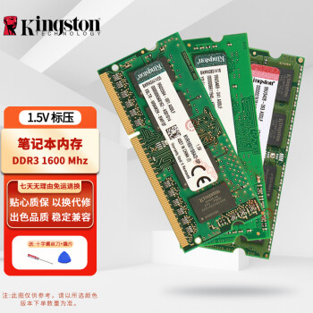 ʿ٣Kingston /HyperX ڴDDR3L DDR3 PC3 PC3L ʼǱڴDDR3 1600ѹ1.5V 2G