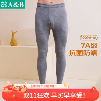 AB内衣秋冬男士基础常规保暖单件秋裤纯棉打底棉毛裤长裤全棉男式 深麻灰 2XL 推荐150-165斤【5°-15°】