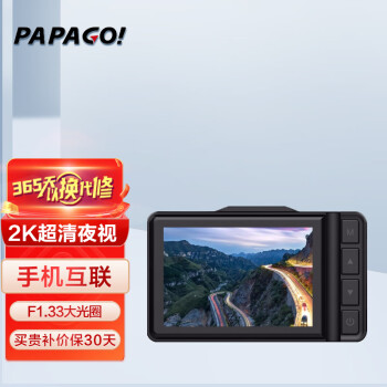 PAPAGO！趴趴狗 N291WiFi全彩弱光夜视高清 60帧动态抓车牌行车记录仪