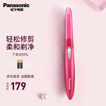 £Panasonic綯üü綯üԶüüë޼üëüëëëü沿ES-WF61 õ