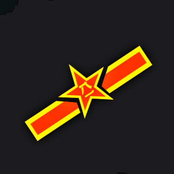 军人车标退役老兵若有战必召回召必回车贴八一五星贴纸爱国军人贴