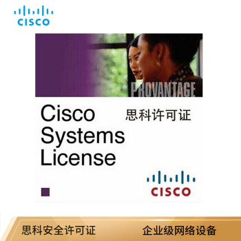 思科（CISCO）LIC-CT5508-50A License 50条AP接入许可