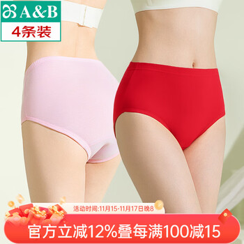 AB【4条】薄款内裤女丝光棉抗菌三角裤大码高腰舒适妈咪裤 【2条大红+2条浅色随机】 共 4条 M