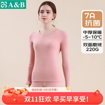 AB秋上新女士秋冬中厚款圆领紧身棉质莱卡磨毛柔软女秋衣秋裤套装 珊瑚粉 2XL 【-5°~10°】