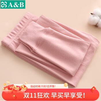 AB女士秋冬纯色纯棉磨毛保暖打底秋裤单件贴身女款柔软长裤棉毛裤 藕粉 1条 2XL 推荐130-150斤【5°-15°】