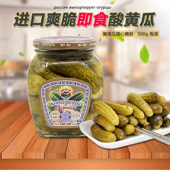 smvp俄罗斯风味进口俄式酸黄瓜罐头500克开盖即食酸黄瓜炒肉食材 红色
