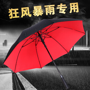 
                                                                                【品质好货】泽时雨高端雨伞男士超大商务伞双层加厚自动长柄双人大伞高尔夫伞加固防风户外晴雨定做伞定制 双层超大135CM外黑内红                