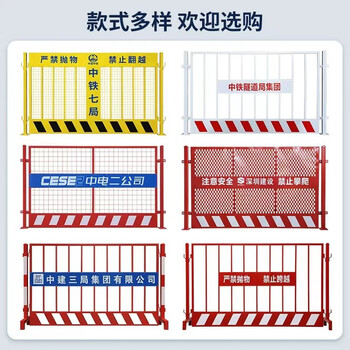 工地坑基护栏仓库警示网格临时栅栏塔吊车间隔离防护栏施工安全隔网建筑工地围挡临边护栏工程电梯维修网格栏 【特惠款】黄色网片-基坑护栏 LOGO/颜色/规格，皆可定制 定制优惠：130-5054-7381