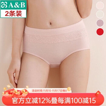AB【2条】AB 新年薄款 弹力棉女士蕾丝抗菌女三角裤内裤0116 混色搭配随机 2条 L