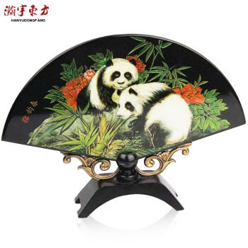 瀚宇东方桌面仿古扇形小台屏漆器摆件工艺品 送老外出国小礼品北京特色 熊猫