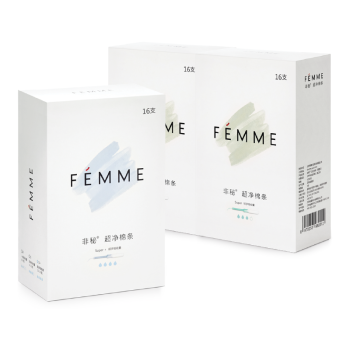 FEMME非秘  季度定制大流量3盒卫生棉条 内置导管式超净棉条 48支组合套装 较多量2盒+超多量1盒