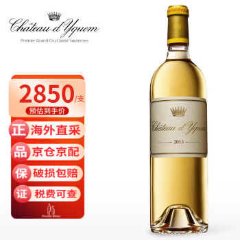 LAFITE【保税仓直发】苏玳超一级庄滴金酒庄伊甘古堡贵腐甜白葡萄酒2013