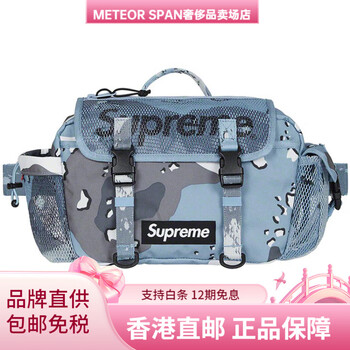 supremess20week1waistbag3m徽标网眼拉链涤纶单肩斜挎包腰包男款蓝白