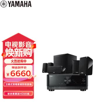 雅马哈（Yamaha）NS-P41+TSR-400家庭影院音响音箱5.1卫星式AV功放音箱套装杜比DTS蓝牙音响