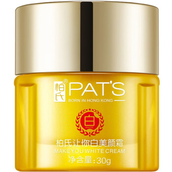 柏氏(pat's)面霜 让你白美颜霜30g