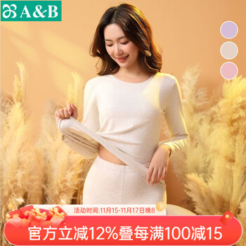 AB内衣女弹力棉亲肤彩条套装秋冬常规保暖长袖长裤打底基础套装 米灰彩条(女） 2XL