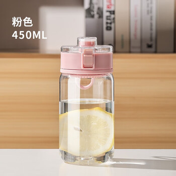 简约水杯男女便携运动直饮塑料杯子学生夏季高颜值设计感 少女粉450ml