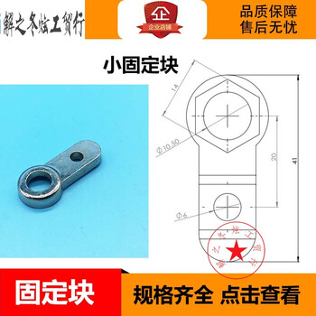 定制工业气动件机械手配件系列治具铝条l块金具固定块滑块小金具固定块 图片价格品牌报价 京东