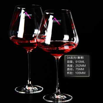 LUCARIS进口水晶红酒杯水晶玻璃高脚杯葡萄酒杯勃垦第波尔杯 单个910ml(香港系列)