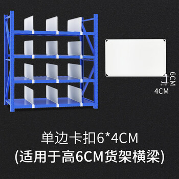 定制货架分隔板挡板置物架多层服装分割展示架仓储隔离板菜鸟驿站 三代单边卡扣6*4cm 隔板尺寸45*35cm颜色黄色【图片 价格 品牌 报价】-京东