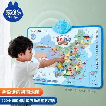猫贝乐中国地图点读有声挂图幼儿小学地理文化知识学习机儿童礼物3-6岁