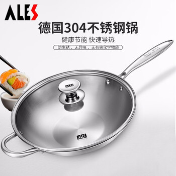 爱乐仕德国不锈钢炒锅无涂层少油烟炒菜锅30