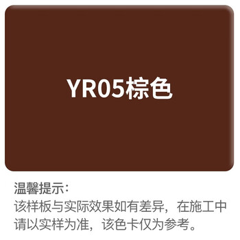 千居美氟碳漆金属漆防锈漆油漆涂料钢铁铝塑管道水泥工业栏杆户外砖墙