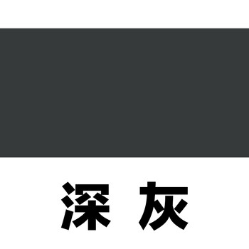 染料黑色旧衣翻新免煮牛仔裤颜色还原剂染色剂不褪色不掉色 深灰色