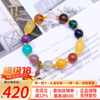 欧采妮 天然蜜蜡手串多宝系列手链血珀金珀花珀粉晶发晶老蜜南红孔雀石草莓晶配琥珀水滴挂坠女士款
