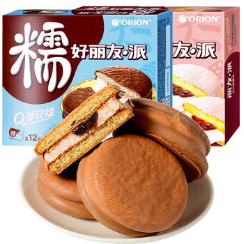 好丽友派糯米派12枚红豆派麻薯蛋糕黑芝麻派早餐糕点零食小吃168克2盒