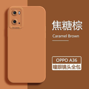 福咖 oppoa32手机壳瞳眼pdvm00镜头全包边肤感pesm10液态硅胶保护套