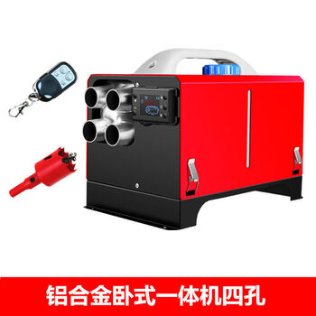 速科优柴暖驻车燃油加热器24v12v大功率货车电动车免安装车载柴油暖风机汽车用品12v配件 高原通用卧式一体机主机机芯 图片价格品牌报价 京东