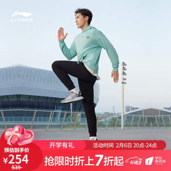 李宁（LI-NING）御风丨男鞋跑步鞋男云科技减震回弹休闲慢跑运动鞋官方网ARSS013 凝雪灰/影灰色/冷檀黑-3 42