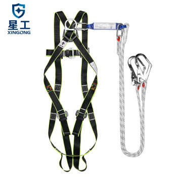 星工 安全带 高空作业保险绳全身式双大钩五点式国标安全绳 XGD-7