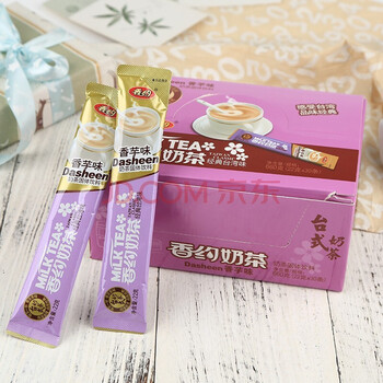 香约奶茶袋装22g单条装 办公室休闲茶饮奶茶粉速溶冲泡饮品 香芋味