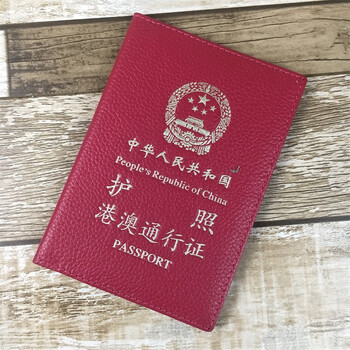 卡片港澳通行证保护套原单库存男女护照保护壳皮套头层牛皮证件包 玫