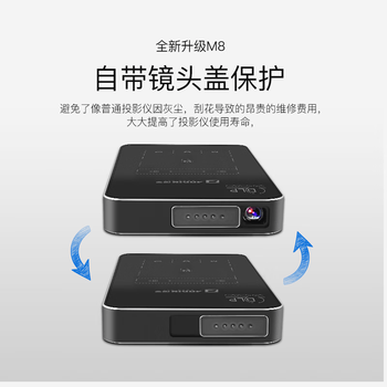 坚果投影机高清便携式投影器家用小型智能手机投墙微型户外投屏 32g