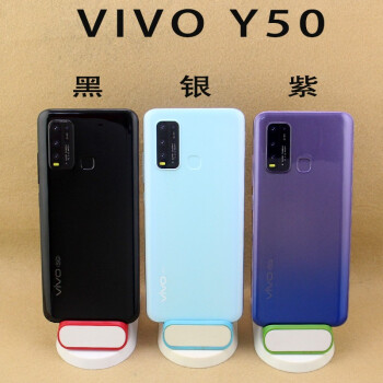 u&q 手機模型適用於vivo y30 y30標準版 y50 y10 y51s y51仿真