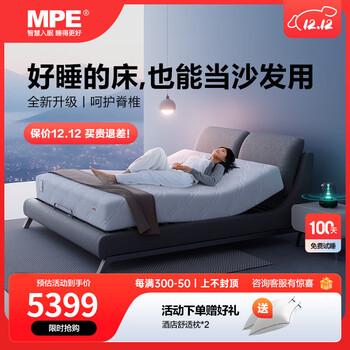 MPEBEDDING智能床现代轻奢多功能床垫1.8*2m大床双人主卧婚床一体式乳胶床垫 米勒-指定颜色床框+床架+床屏)2000*1500