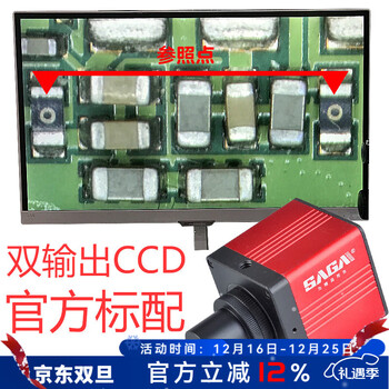萨伽（SAGA）显微镜接电脑接液晶屏CCD电子目镜1080p双输出HDMI/VGA摄像机测量 双输出电子目镜主机