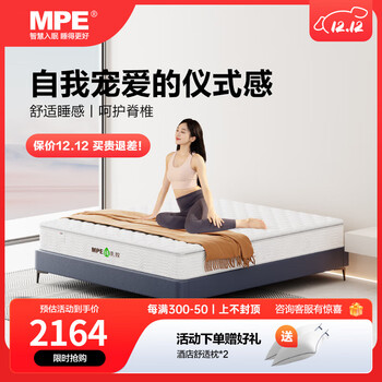 MPEBEDDING弹簧床垫软硬适中席梦思1.5米1.8m双人护脊天然乳胶床垫定制S-81 米白色床垫 2000cm*1800cm