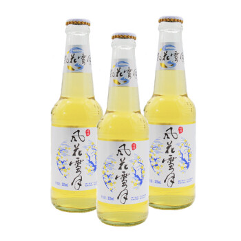 瓶裝整箱325ml24瓶雲南大理產嘉士伯國產淡爽啤酒6瓶原味風花雪月啤酒