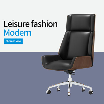 人体工学电脑椅子办公椅老板转椅大班高背工作椅子胡桃木纹 黑色皮 轮子脚西皮 图片价格品牌报价 京东