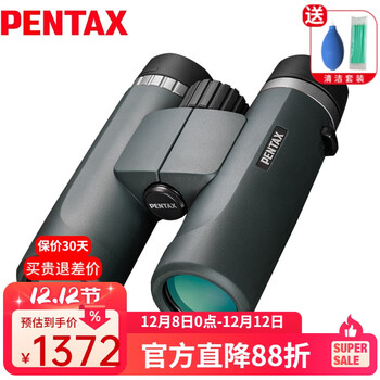 PENTAX日本宾得AD紧凑型双筒望远镜高清高倍微光夜视成人旅游观鸟演唱会 AD 8X36WP