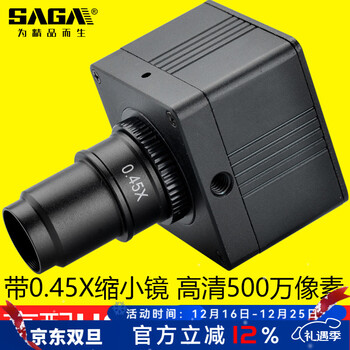 萨伽（SAGA）生物体视显微镜专业高倍高清CCD500万像素电子目镜超低延迟 500万像素 USB3.0低延迟
